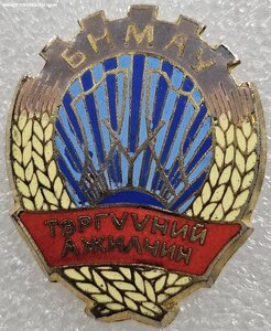 Хлебороб (гайка от МС)