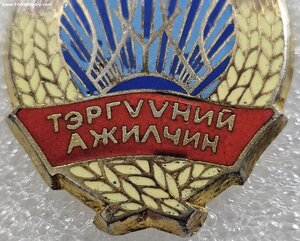 Хлебороб (гайка от МС)