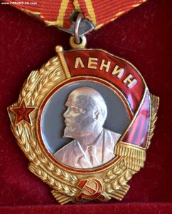 Орден Ленина №29242