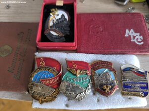 Почётному железнодорожнику МПС, гладкий и контррельеф