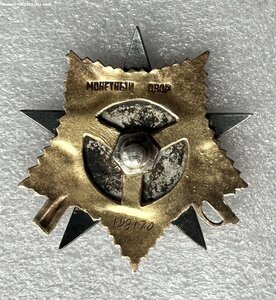 Отечественная война 1ст.198170. Отличное состояние.