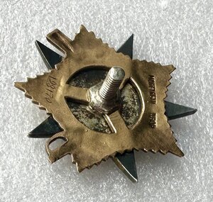 Отечественная война 1ст.198170. Отличное состояние.