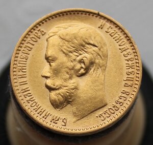 5 рублей 1899 г. ФЗ