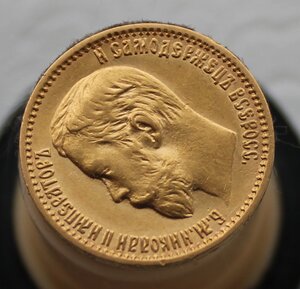 5 рублей 1898 г. АГ