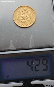 5 рублей 1898 г. АГ