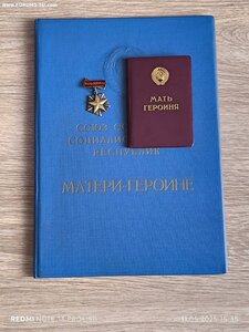 МГ + большая грамота + малая грамота