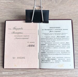 МГ + большая грамота + малая грамота