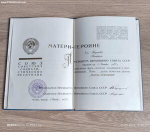 МГ + большая грамота + малая грамота