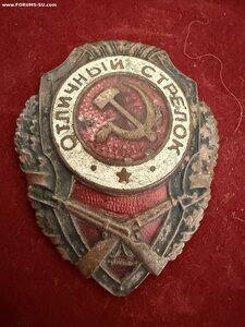 Отличный стрелок (бюджет)