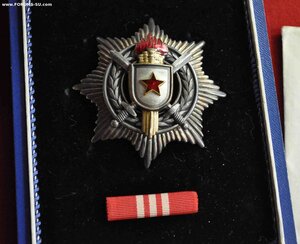 Орден Югославии  За воен заслуги 3 ст в коробке + док 1962 г