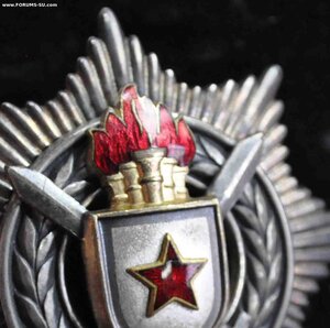 Орден Югославии  За воен заслуги 3 ст в коробке + док 1962 г