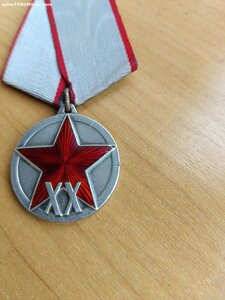 ХХ лет РККА с документом