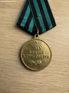 Кенигсберг, П-обр.