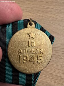 Кенигсберг, П-обр.