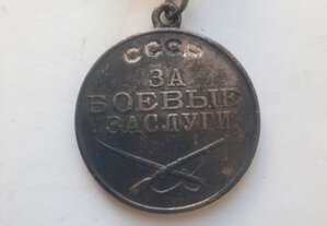 ЗБЗ под квадро.№ 150 тыс