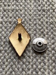 Отличник народного просвещения