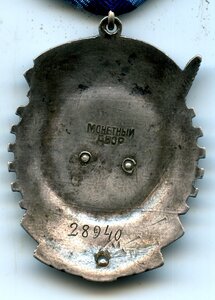 ТКЗ 28940. Редкий.