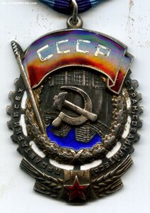 ТКЗ 28940. Редкий.