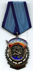 ТКЗ 28940. Редкий.