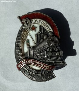 Серебряный Почетный Железнодорожник 11545.Похоже,не носился.