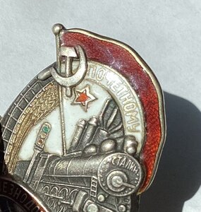 Серебряный Почетный Железнодорожник 11545.Похоже,не носился.