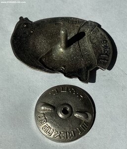 Серебряный Почетный Железнодорожник 11545.Похоже,не носился.