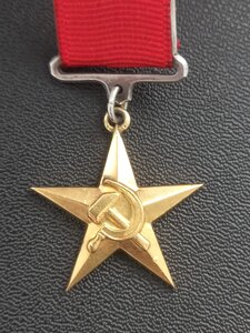Звезда ГСТ 7108