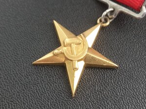 Звезда ГСТ 7108