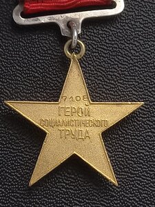 Звезда ГСТ 7108