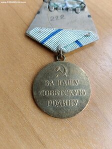 Партизан 2 подлинность