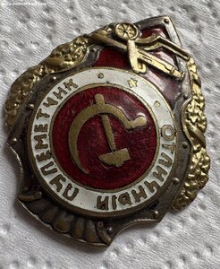 Отличный пулеметчик