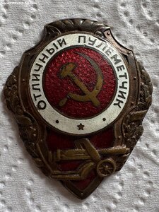 Отличный пулеметчик_1