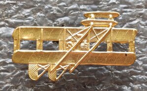 Знак кружечного сбора ПМВ помощь авиации