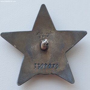 ОВ-2 927742 верх. клеймо, КЗ, п-к, завкафедрой ВКИУ (ПВВКИКУ