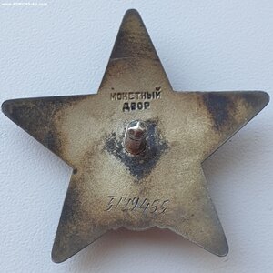 "Краб" 3473, КЗ. КЗ на подводника, контр-адмирала