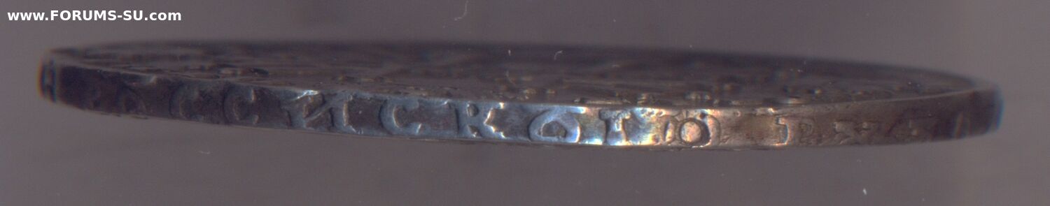 1 рубль 1728 г.