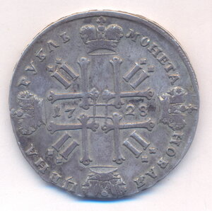 1 рубль 1728 г.