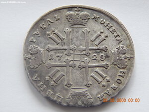 1 рубль 1728 г.