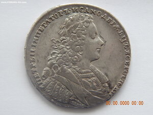 1 рубль 1728 г.