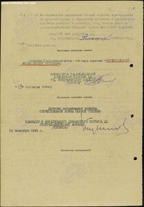 Бкз 114131 339 АП ДД бомбил Таллин Яссы