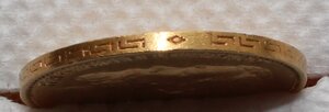 5 рублей 1899 г. ФЗ