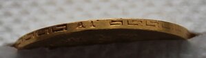 5 рублей 1898 г. АГ