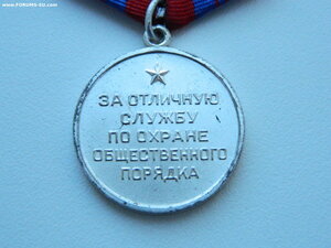 Медаль ООП.