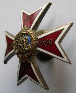 137-ой пех. Нежинский полк, офицер.