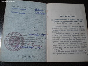 две КЗ на доке благодарность на 5 приказов ++