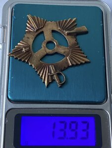 Штрал от ОВ-1 с шестизначным номером.
