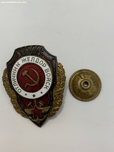 Отличник Желдор войск Копия?