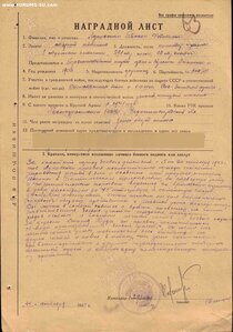 Орден Александра НЕВСКОГО, подвес с соплей ОТЛИЧНЫЙ!