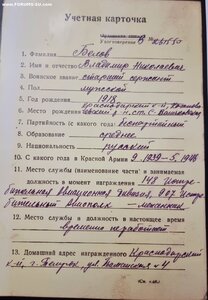 ДВЕ КВАДРООТВАГИ НА ОДНОГО