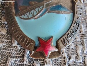 Почётный дорожник.